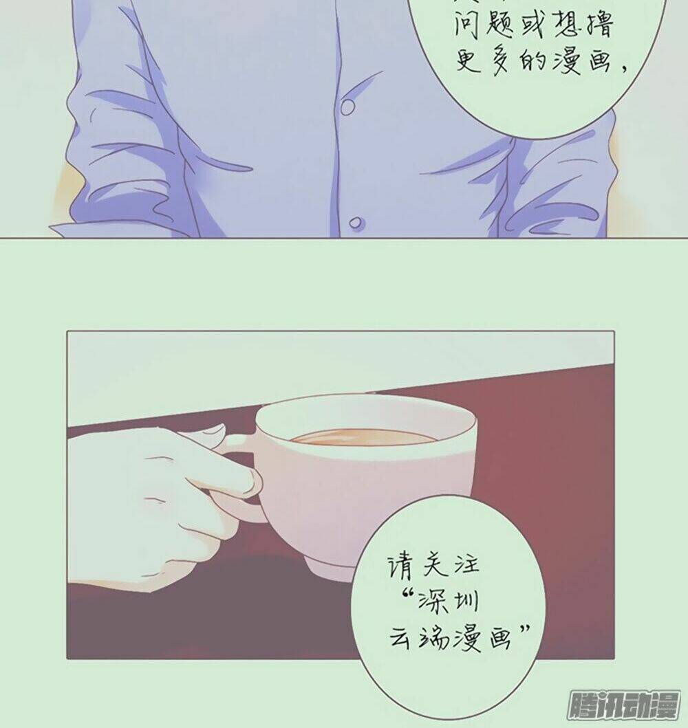 Bác Sĩ Sở Cũng Muốn Yêu Chapter 15 - Trang 2