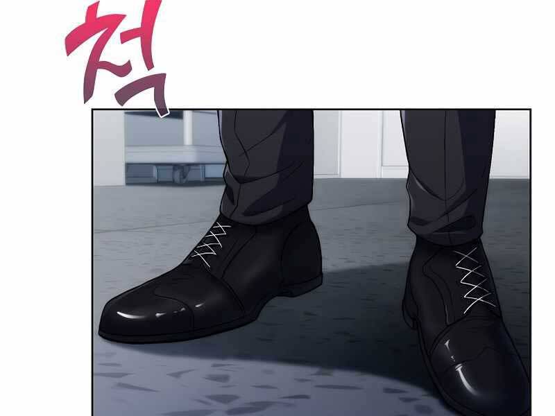 Bác Sĩ Thăng Cấp Chapter 0 - Trang 2