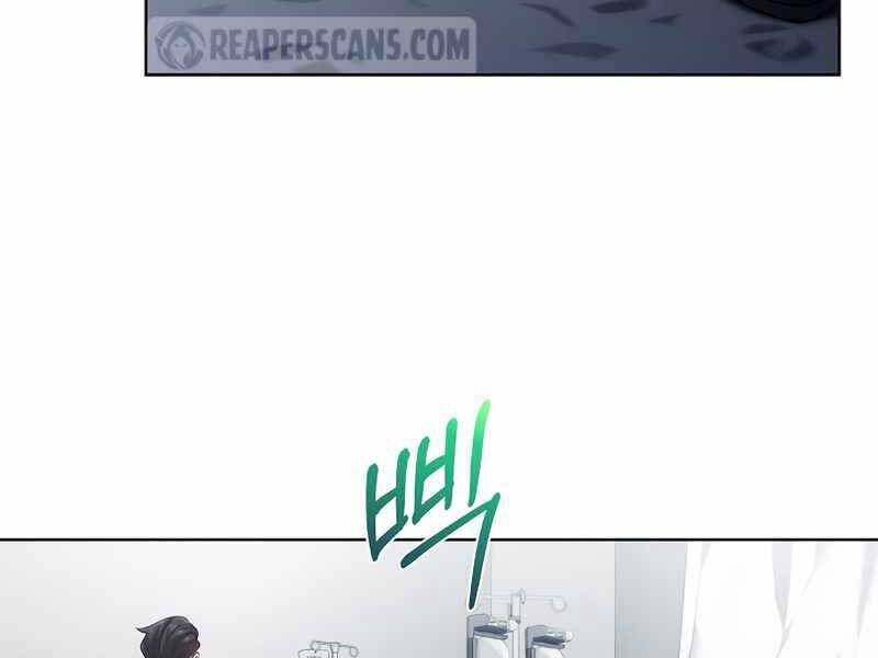 Bác Sĩ Thăng Cấp Chapter 0 - Trang 2