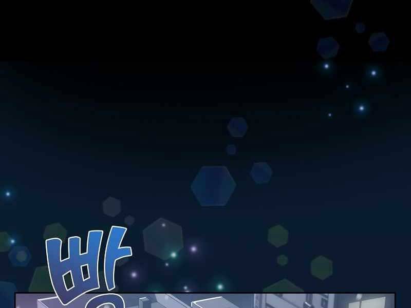 Bác Sĩ Thăng Cấp Chapter 0 - Trang 2