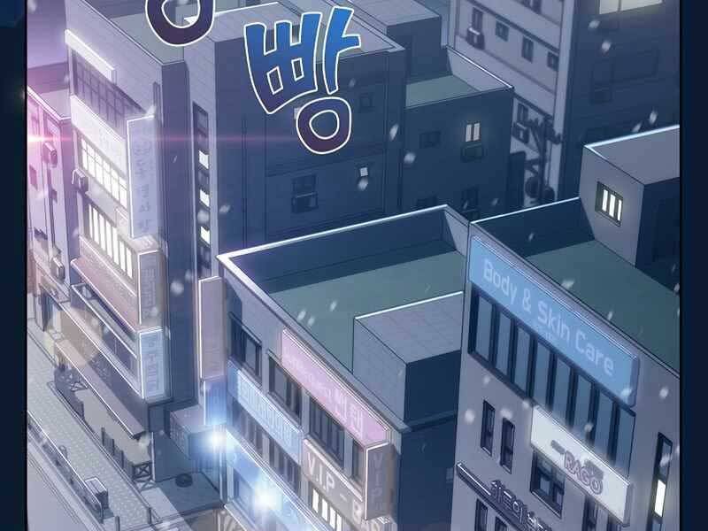 Bác Sĩ Thăng Cấp Chapter 0 - Trang 2