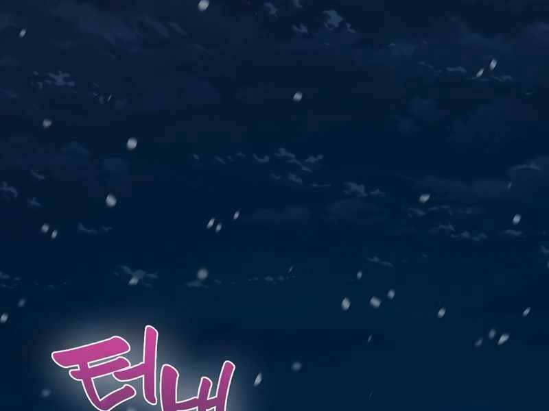 Bác Sĩ Thăng Cấp Chapter 0 - Trang 2