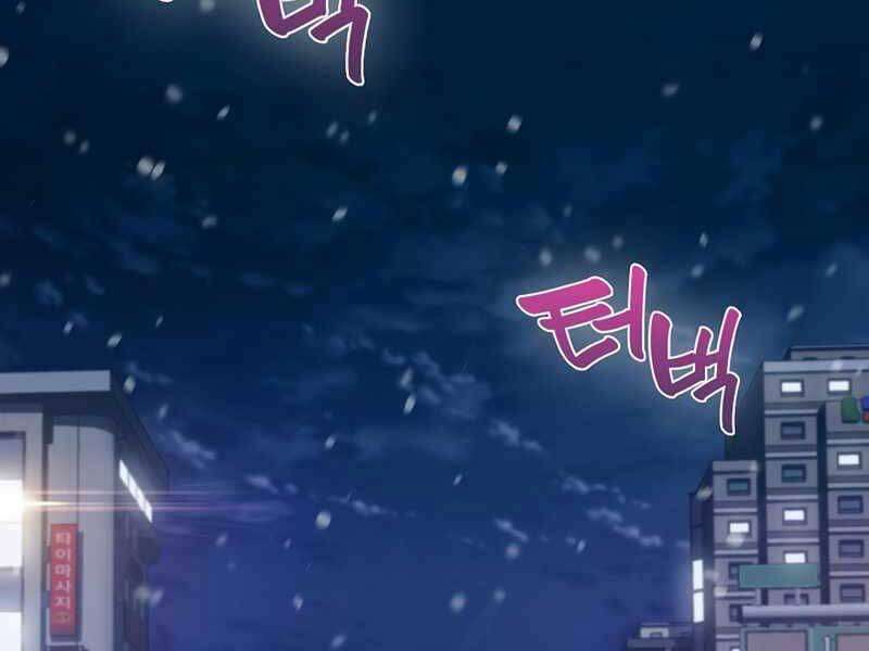 Bác Sĩ Thăng Cấp Chapter 0 - Trang 2