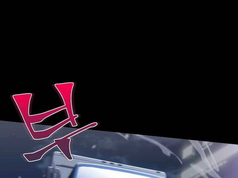 Bác Sĩ Thăng Cấp Chapter 0 - Trang 2