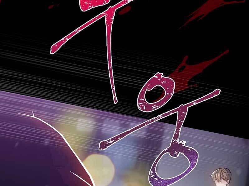 Bác Sĩ Thăng Cấp Chapter 0 - Trang 2