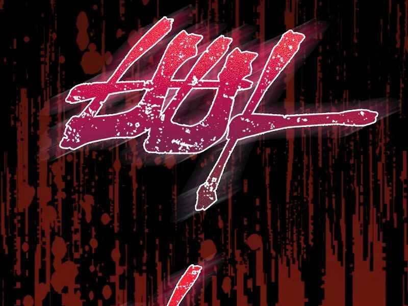 Bác Sĩ Thăng Cấp Chapter 0 - Trang 2