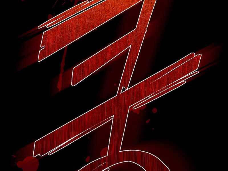 Bác Sĩ Thăng Cấp Chapter 0 - Trang 2