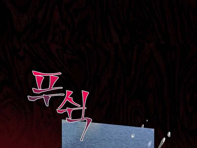 Bác Sĩ Thăng Cấp Chapter 0 - Trang 2