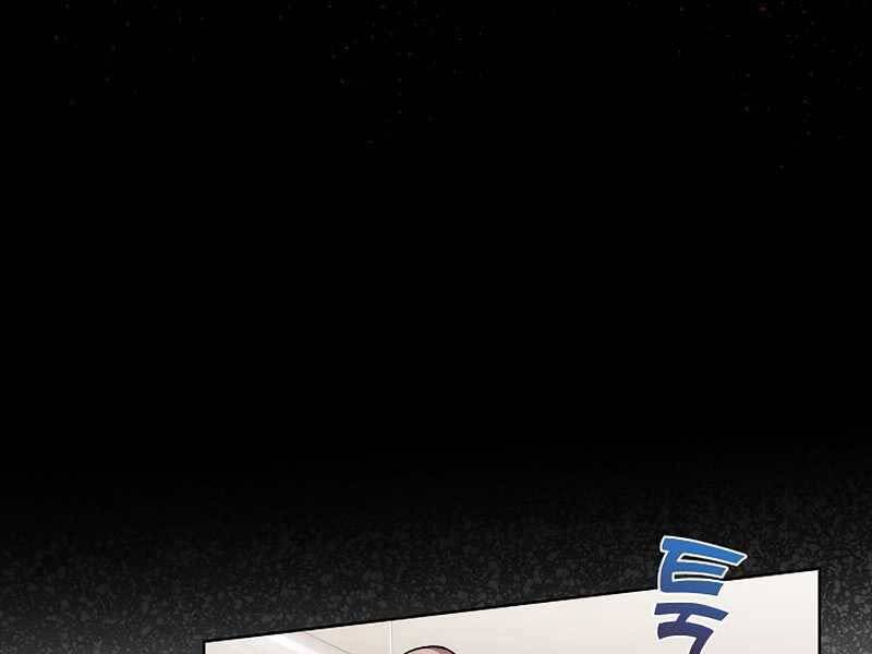 Bác Sĩ Thăng Cấp Chapter 0 - Trang 2