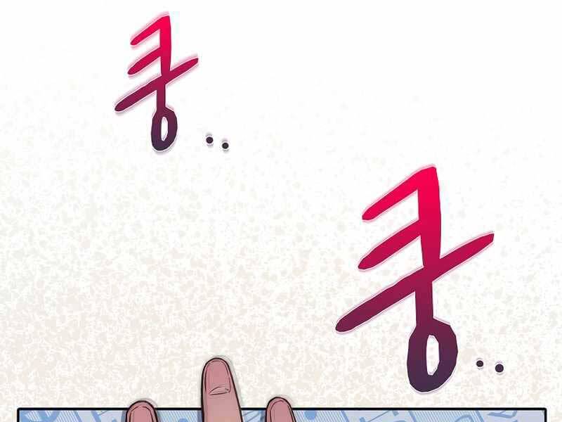 Bác Sĩ Thăng Cấp Chapter 0 - Trang 2