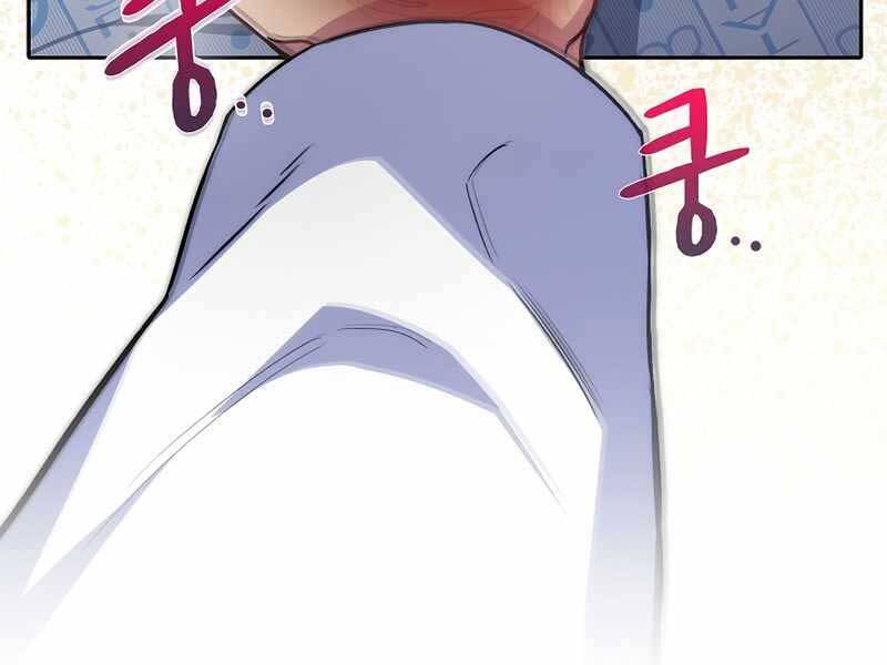 Bác Sĩ Thăng Cấp Chapter 0 - Trang 2