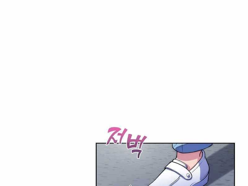 Bác Sĩ Thăng Cấp Chapter 0 - Trang 2