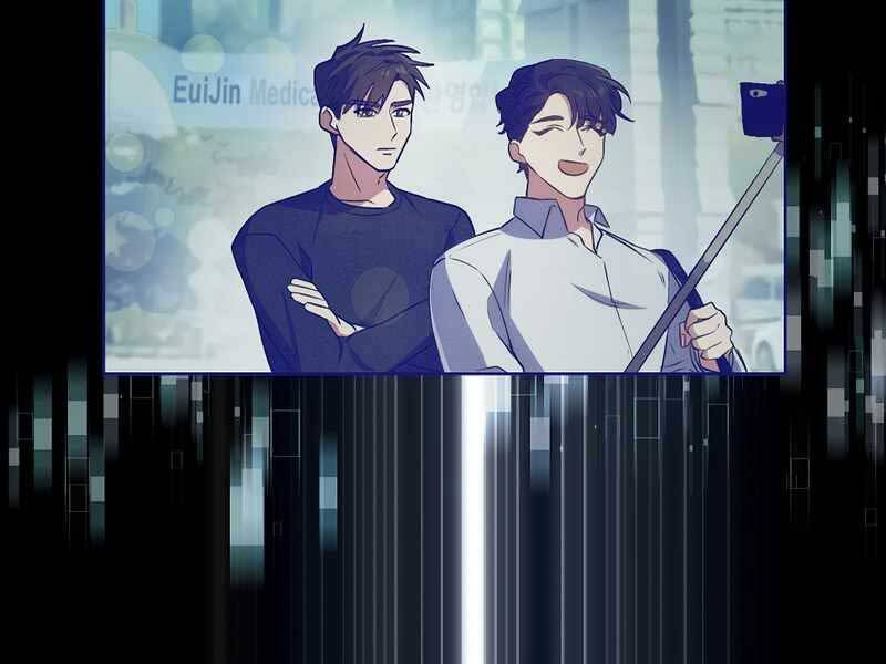 Bác Sĩ Thăng Cấp Chapter 1 - Trang 2