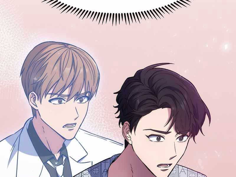 Bác Sĩ Thăng Cấp Chapter 1 - Trang 2