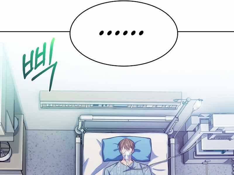 Bác Sĩ Thăng Cấp Chapter 1 - Trang 2