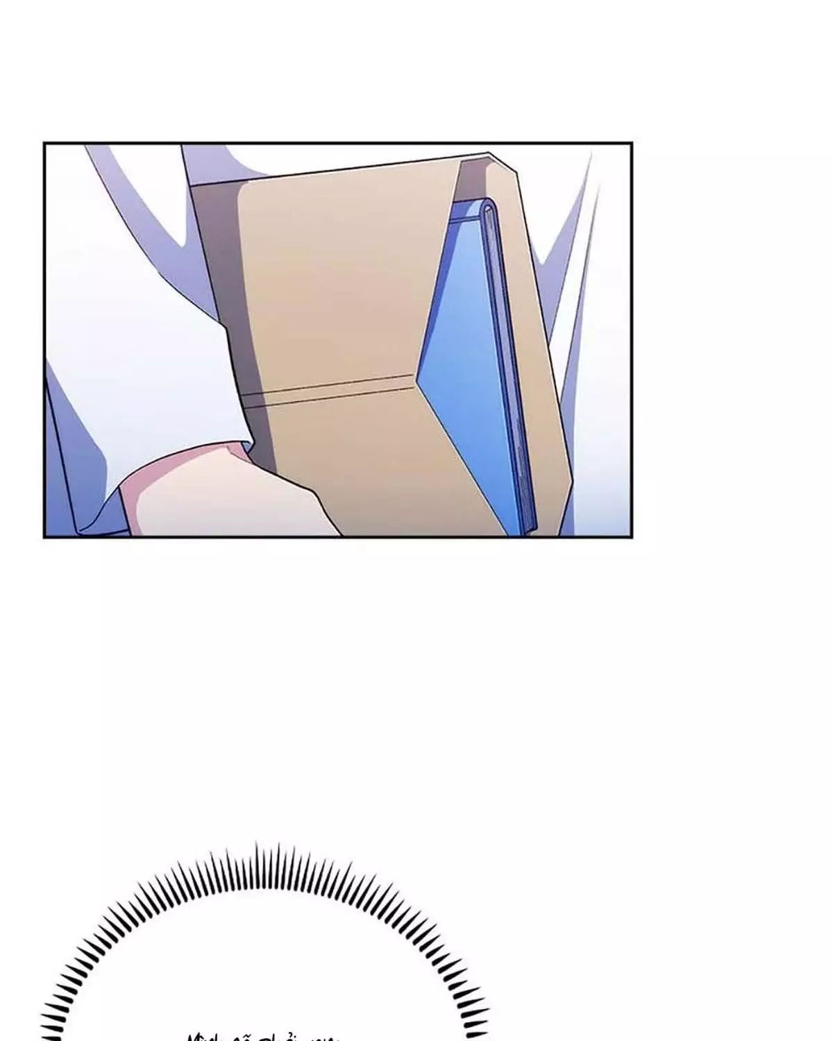 Bác Sĩ Thăng Cấp Chapter 101 - Trang 2