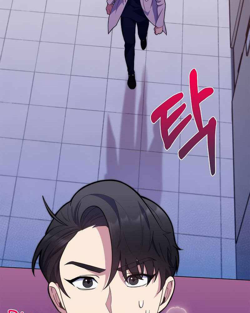 Bác Sĩ Thăng Cấp Chapter 14 - Trang 2