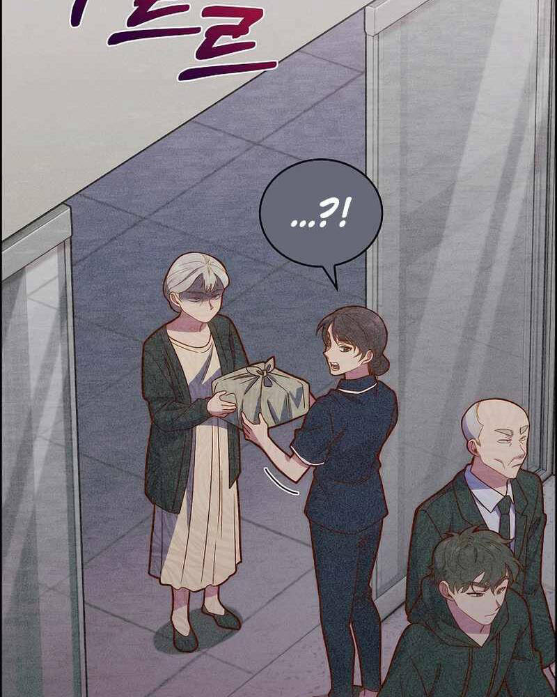 Bác Sĩ Thăng Cấp Chapter 14 - Trang 2