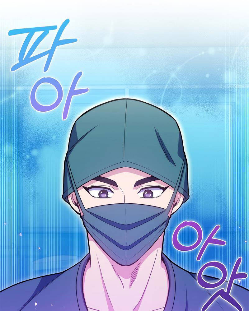 Bác Sĩ Thăng Cấp Chapter 16 - Trang 2