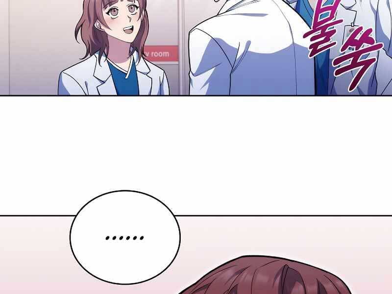 Bác Sĩ Thăng Cấp Chapter 18 - Trang 2