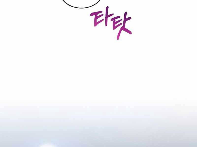 Bác Sĩ Thăng Cấp Chapter 18 - Trang 2