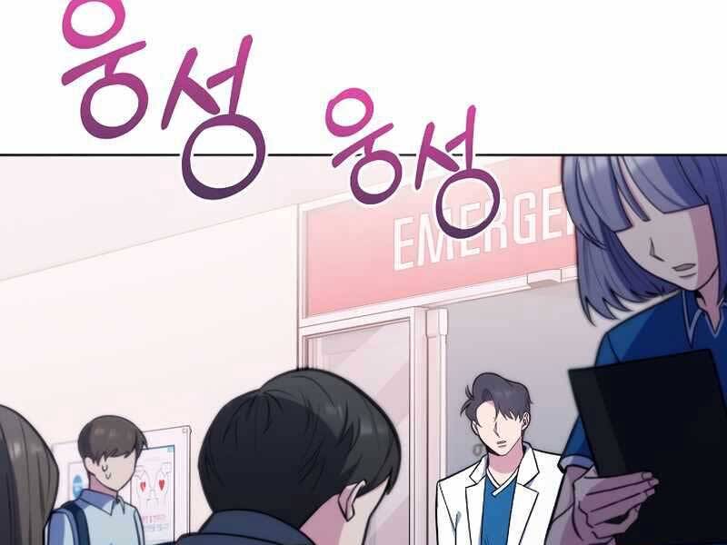 Bác Sĩ Thăng Cấp Chapter 19 - Trang 2