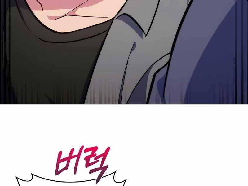 Bác Sĩ Thăng Cấp Chapter 19 - Trang 2