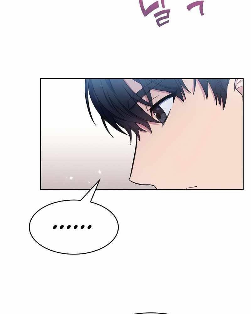 Bác Sĩ Thăng Cấp Chapter 2 - Trang 2