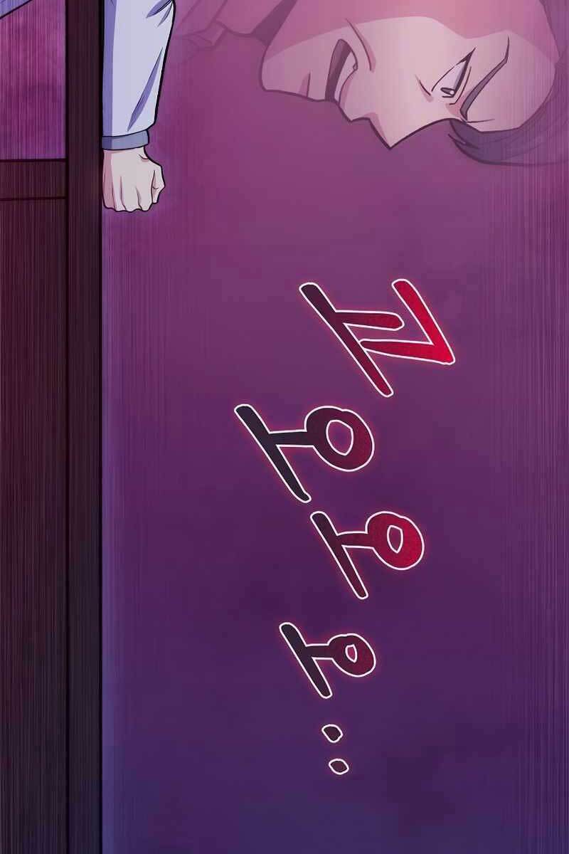 Bác Sĩ Thăng Cấp Chapter 25 - Trang 2