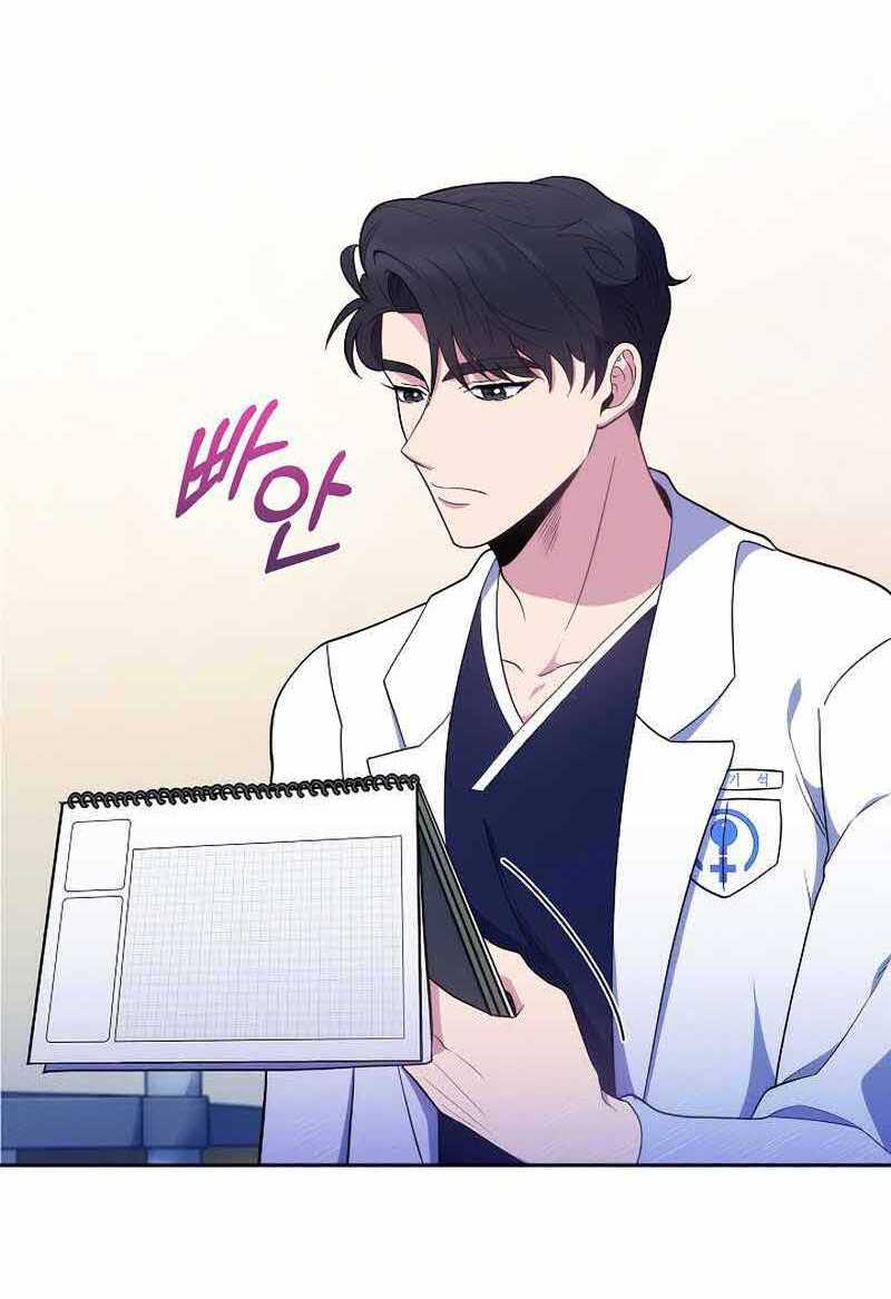 Bác Sĩ Thăng Cấp Chapter 29 - Trang 2