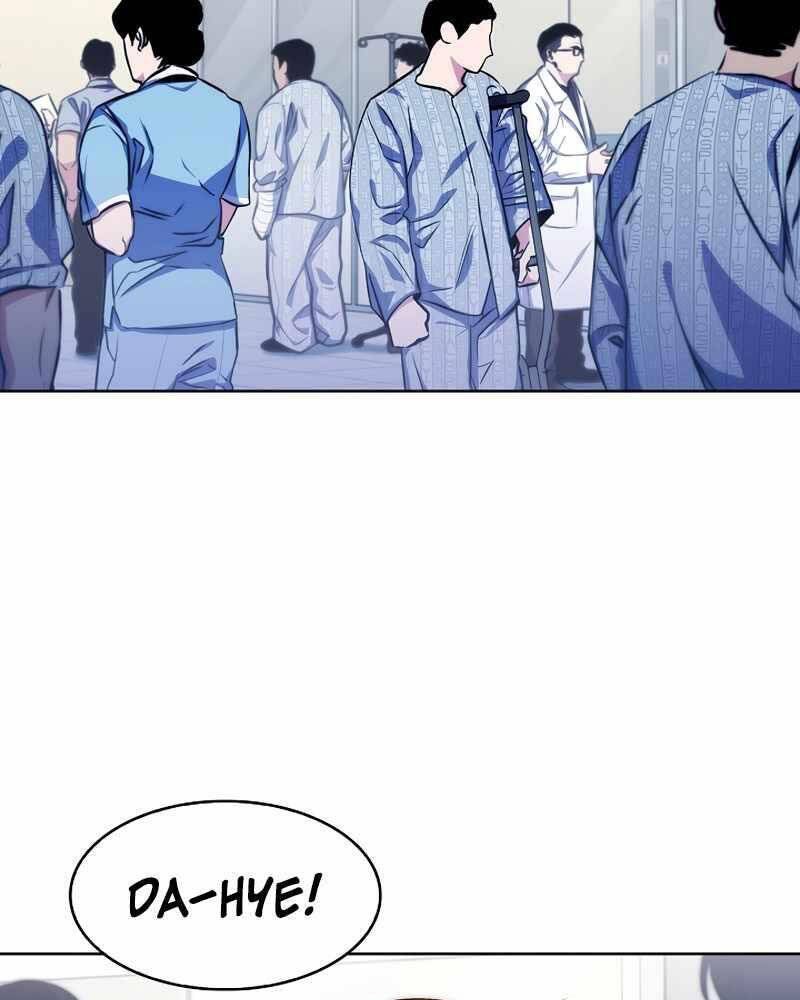 Bác Sĩ Thăng Cấp Chapter 3 - Trang 2