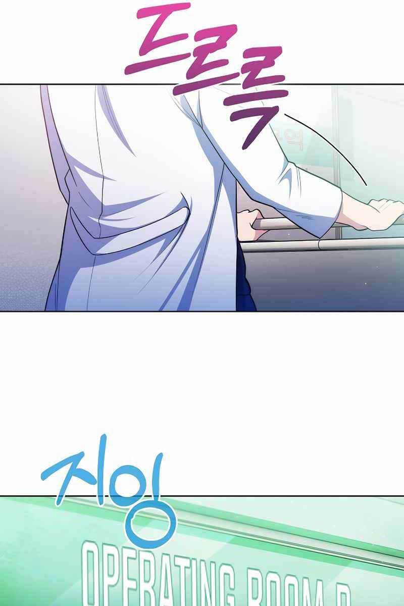 Bác Sĩ Thăng Cấp Chapter 30 - Trang 2