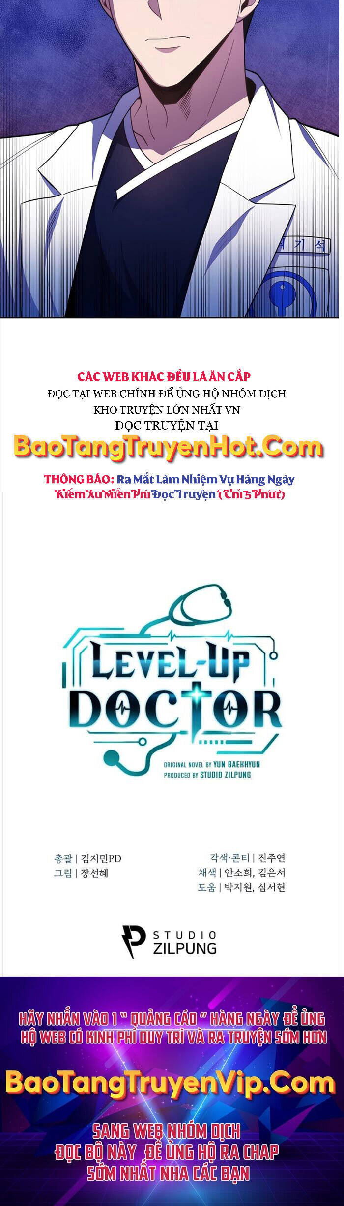 Bác Sĩ Thăng Cấp Chapter 32 - Trang 2