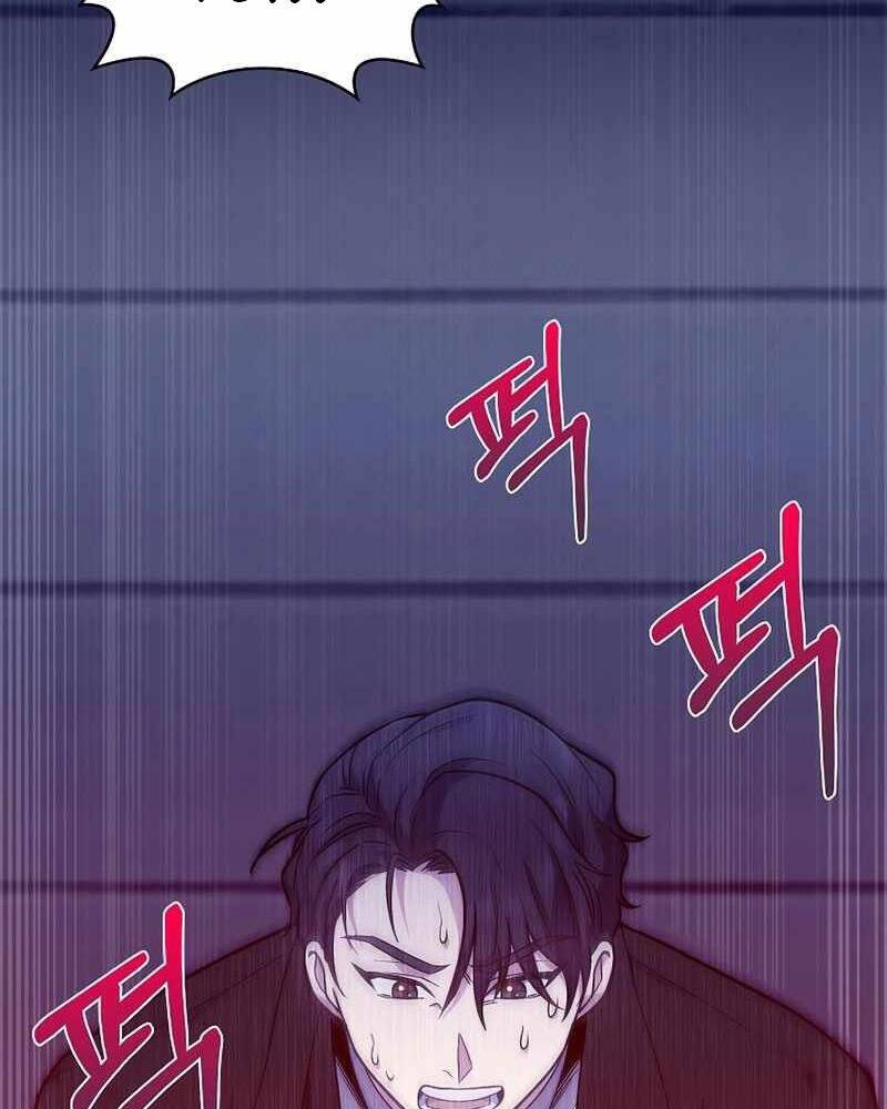 Bác Sĩ Thăng Cấp Chapter 5 - Trang 2