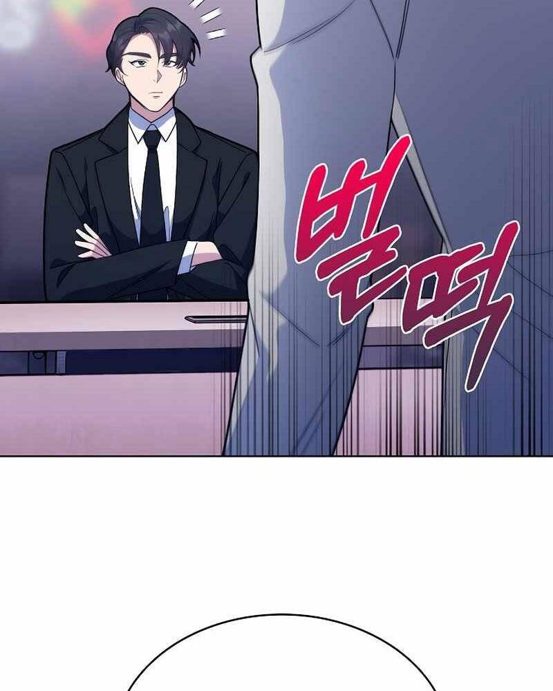 Bác Sĩ Thăng Cấp Chapter 8 - Trang 2