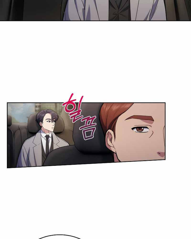 Bác Sĩ Thăng Cấp Chapter 9 - Trang 2