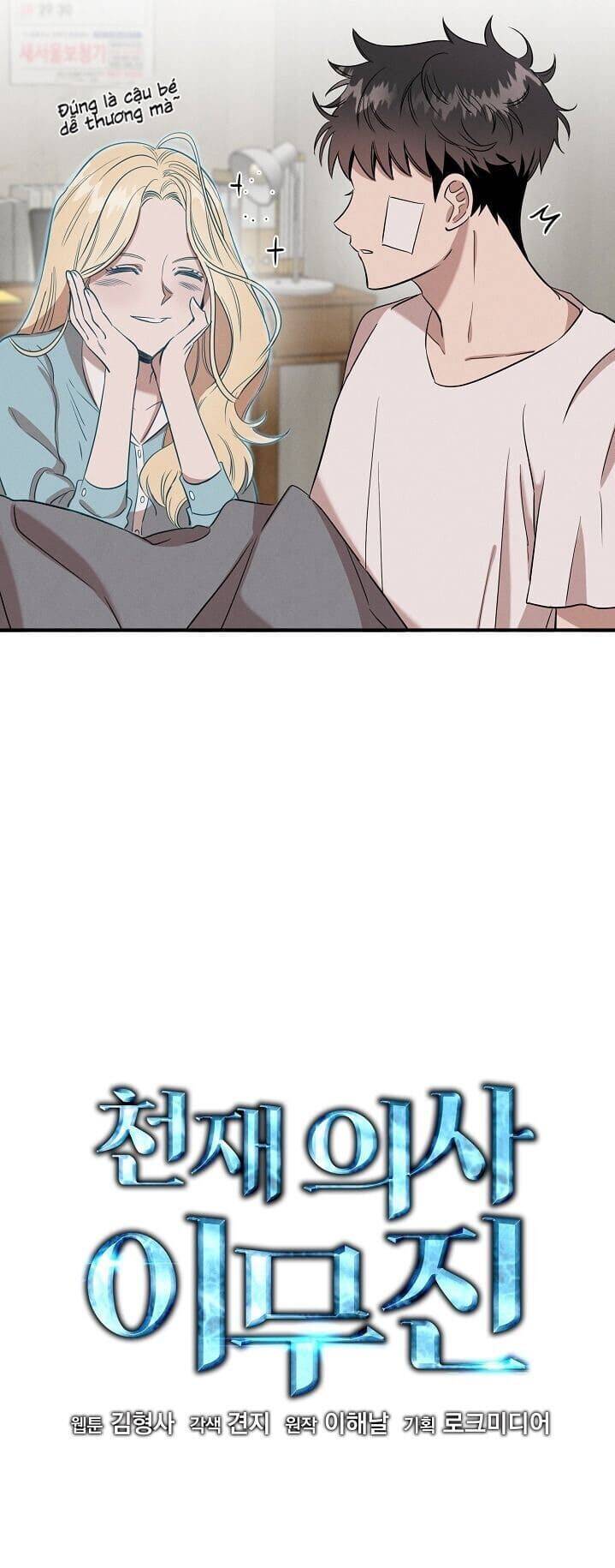 Bác Sĩ Thiên Tài Lee Moojin Chapter 2 - Trang 2