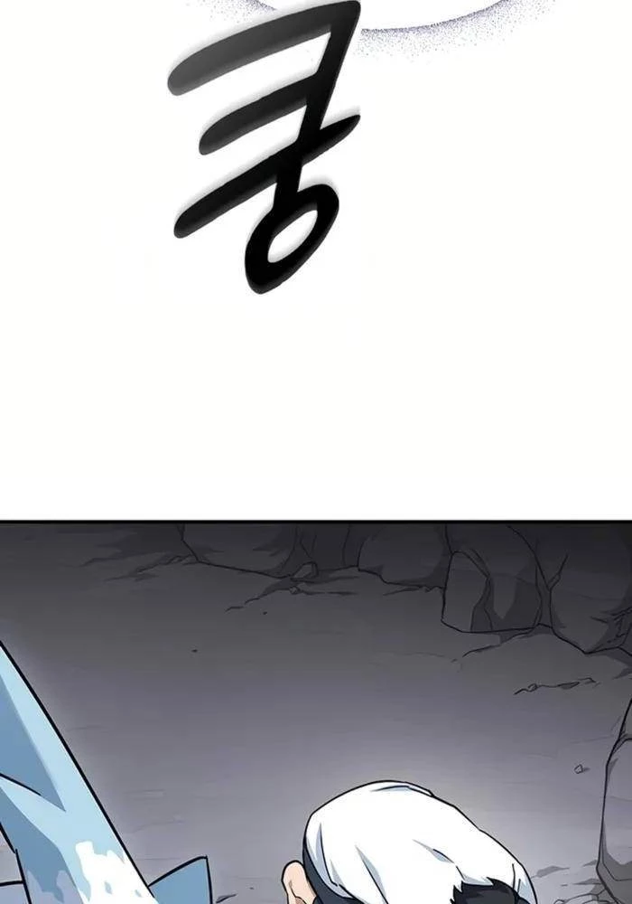 Bác Sĩ Thú Y Ở Dị Giới Chapter 1 - Trang 2