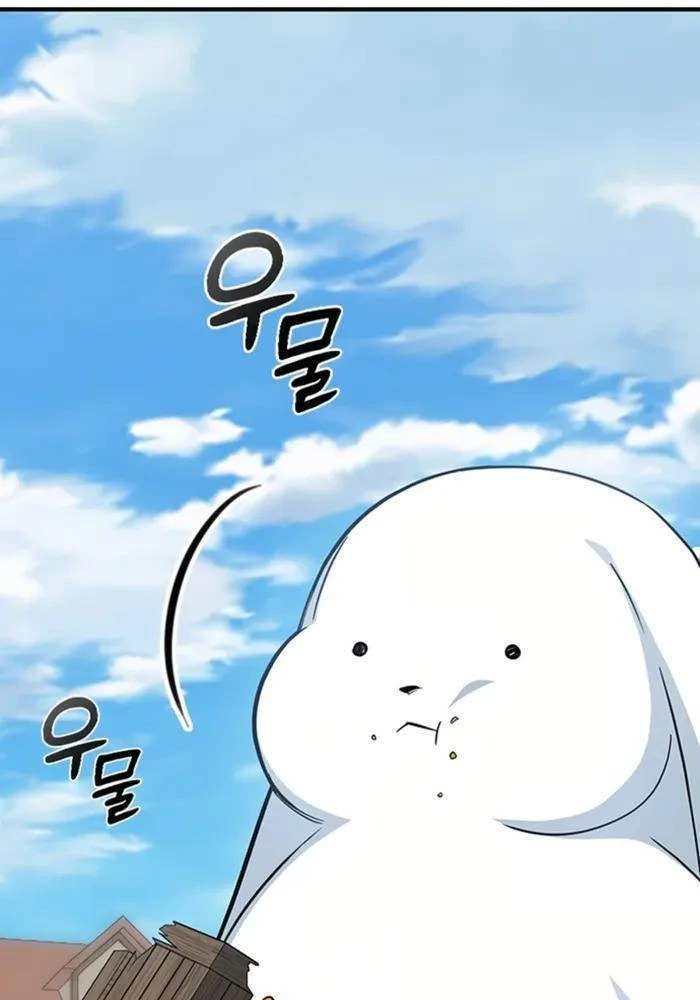 Bác Sĩ Thú Y Ở Dị Giới Chapter 1 - Trang 2