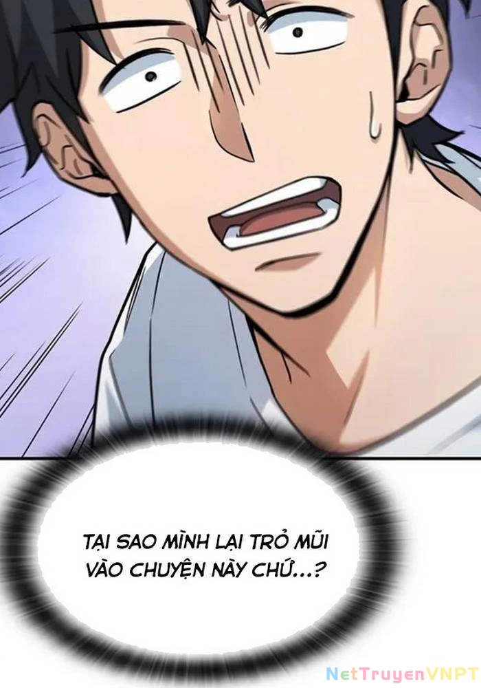 Bác Sĩ Thú Y Ở Dị Giới Chapter 1 - Trang 2