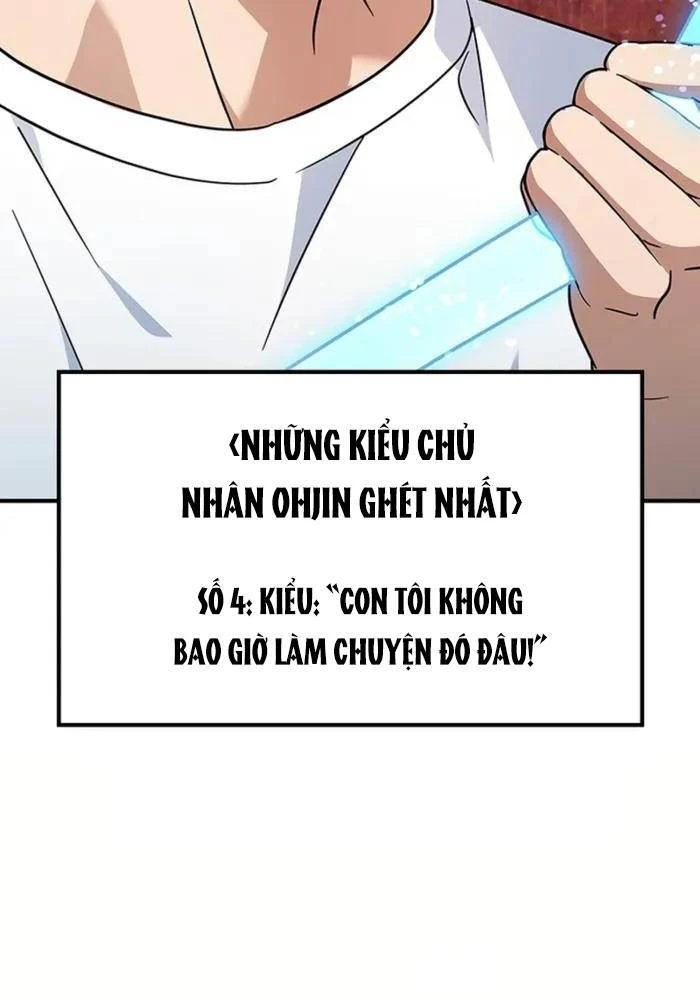 Bác Sĩ Thú Y Ở Dị Giới Chapter 1 - Trang 2