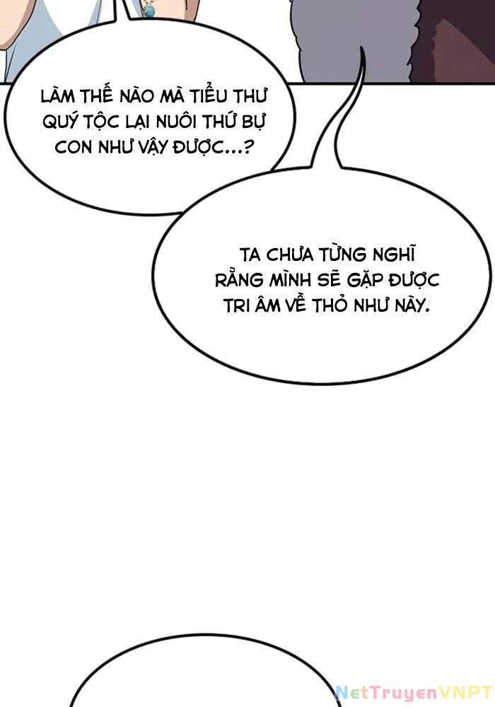 Bác Sĩ Thú Y Ở Dị Giới Chapter 1 - Trang 2