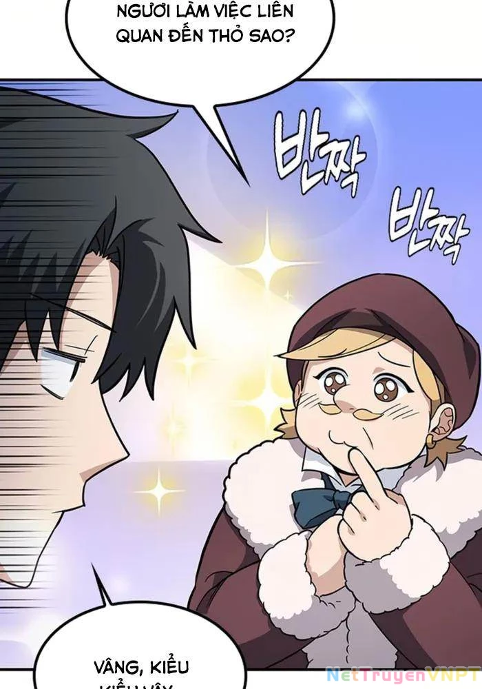 Bác Sĩ Thú Y Ở Dị Giới Chapter 1 - Trang 2