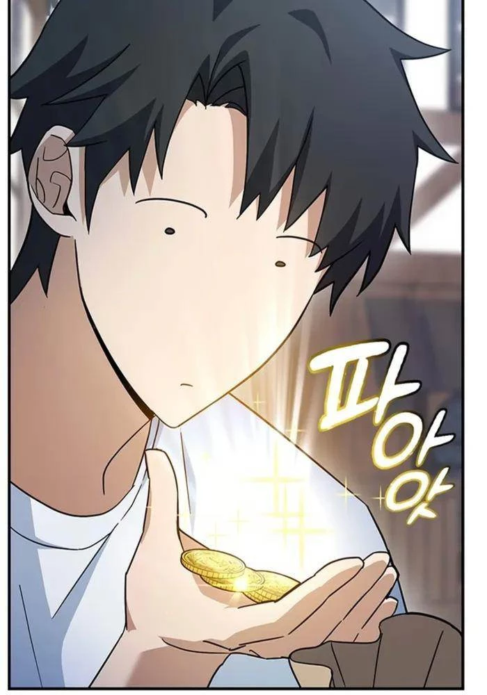 Bác Sĩ Thú Y Ở Dị Giới Chapter 1 - Trang 2