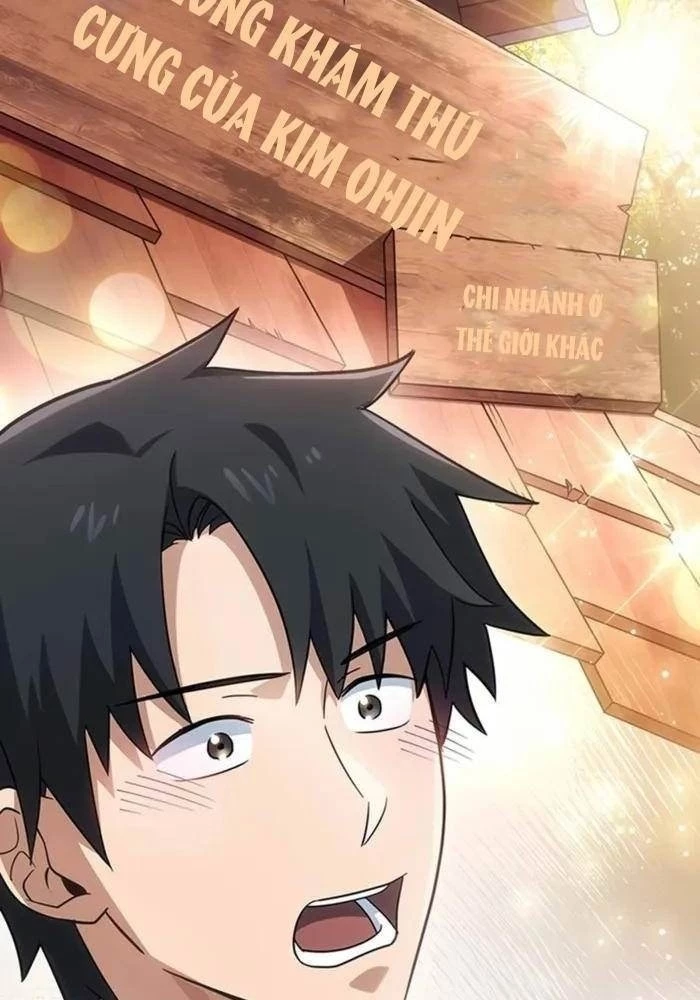 Bác Sĩ Thú Y Ở Dị Giới Chapter 1 - Trang 2