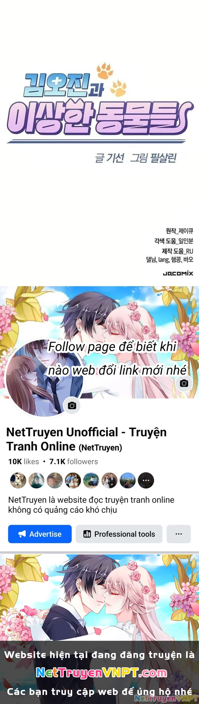 Bác Sĩ Thú Y Ở Dị Giới Chapter 1 - Trang 2