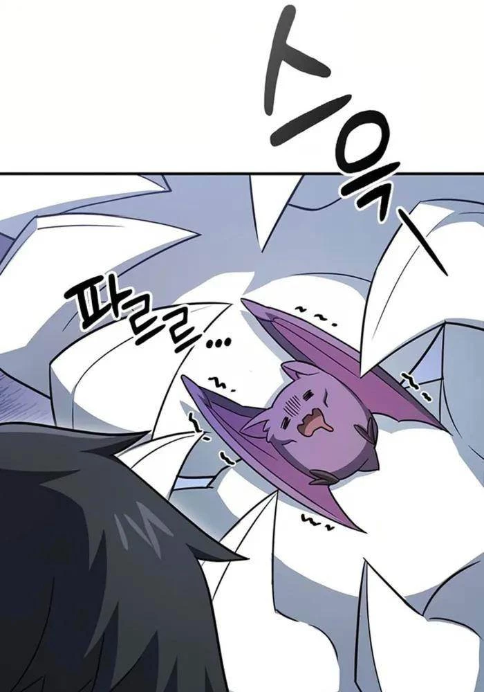 Bác Sĩ Thú Y Ở Dị Giới Chapter 1 - Trang 2