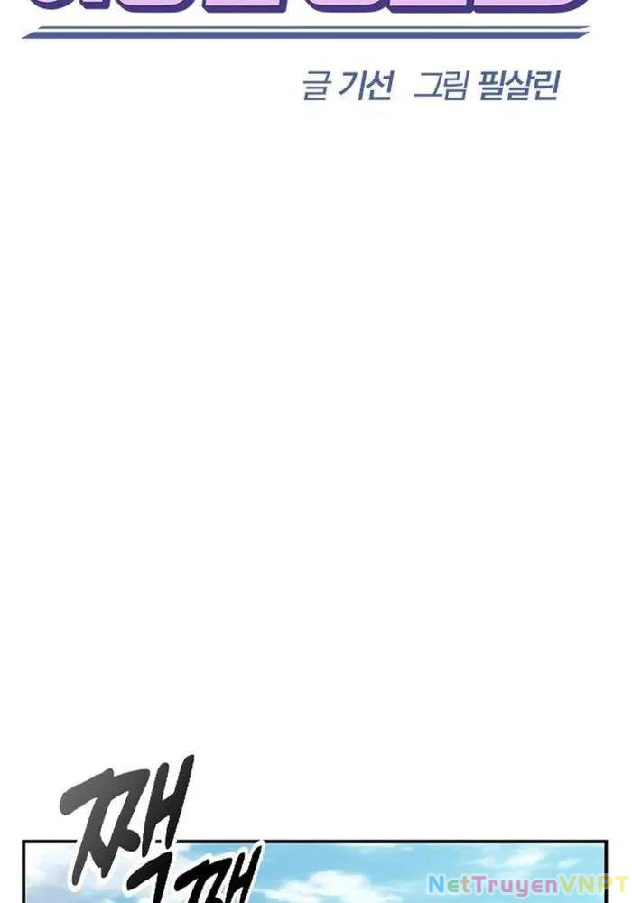 Bác Sĩ Thú Y Ở Dị Giới Chapter 2 - Trang 2