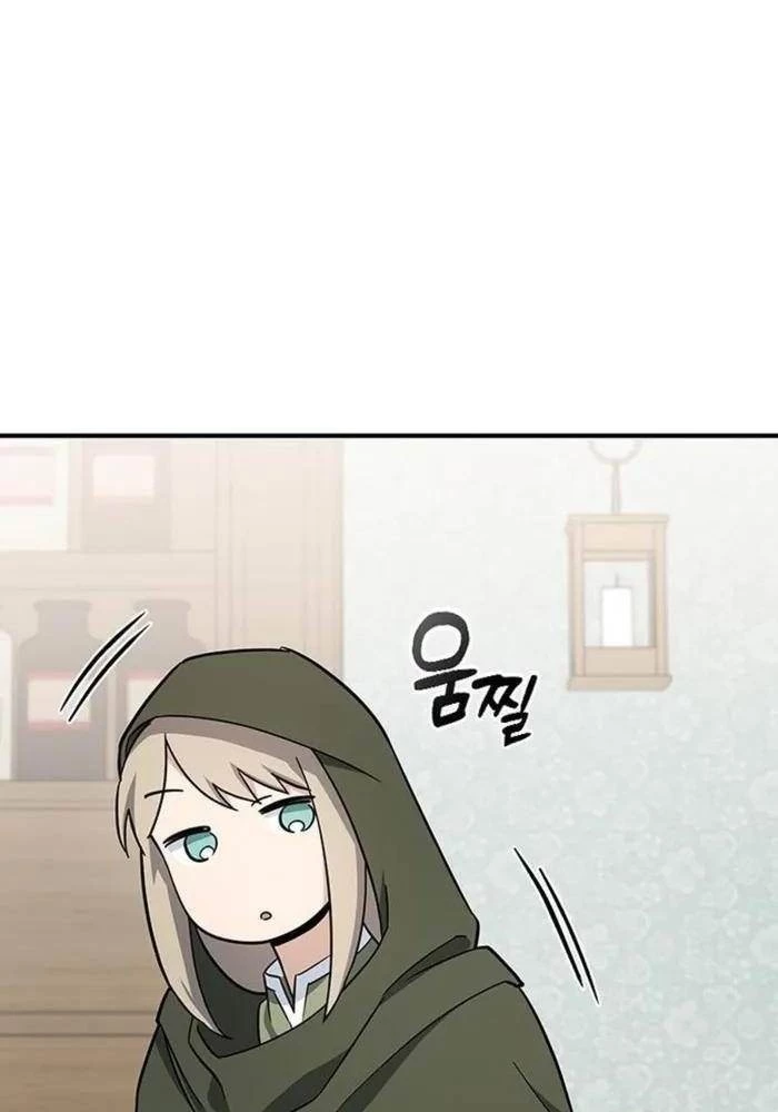 Bác Sĩ Thú Y Ở Dị Giới Chapter 2 - Trang 2