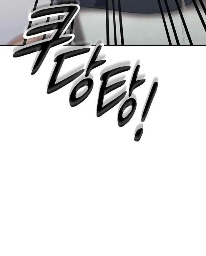 Bác Sĩ Thú Y Ở Dị Giới Chapter 2 - Trang 2